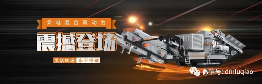 東蒙路橋油電兩用雙動(dòng)力震撼登場