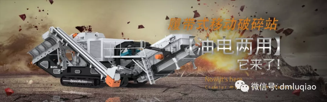 有網(wǎng)友想看【東蒙-油電兩用】“雙動(dòng)力”移動(dòng)站！今天它來了！