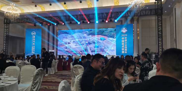 11月7日上海東蒙代理商應(yīng)邀出席“凝心聚變，虎虎生威”-2020中國路虎聯(lián)盟安徽分會年會！