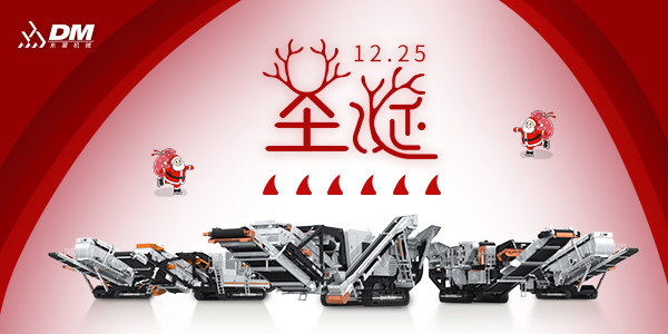 恒愛耀圣誕，真情暖人心。Merry christmas！