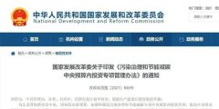 利好！尾礦制備機(jī)制砂石、建筑固廢制備再生骨料等項(xiàng)目將獲得投資總額最高15%的中央資金支持！